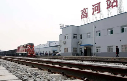 喜訊——山西長(cháng)治縣雄山振義煤業(yè)項目中標