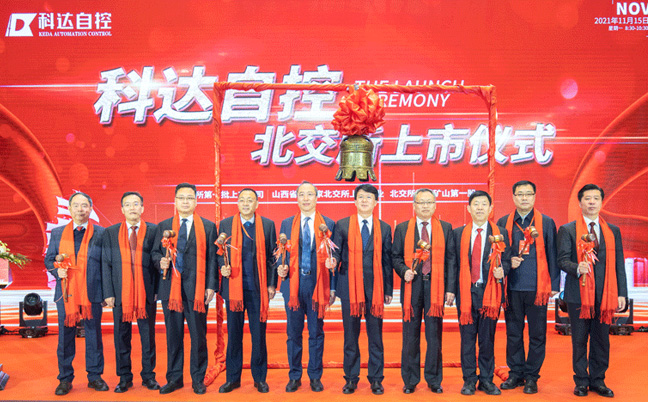 太原市人民檢察院黨組成員、市紀委監委派駐市檢察院紀檢組組長(cháng)趙文江一行蒞臨科達自控參觀(guān)調研