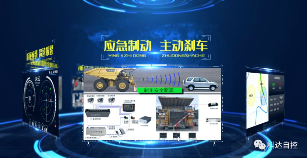 無(wú)軌膠輪車(chē)智能輔助運輸系統